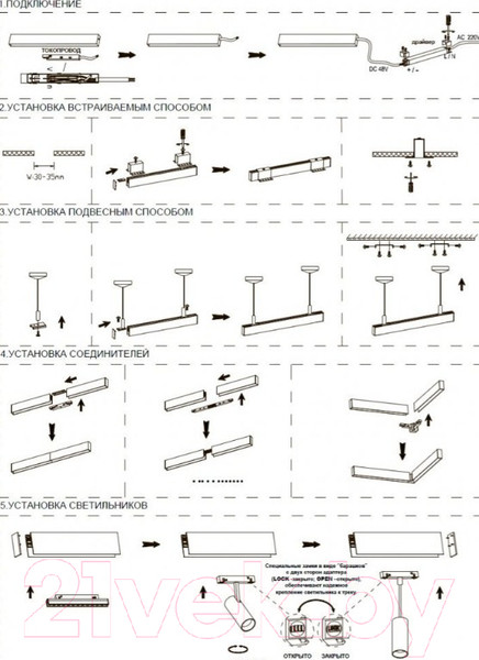 Изображение товара Крепление для шинопровода Novotech Flum 135097 (черный)