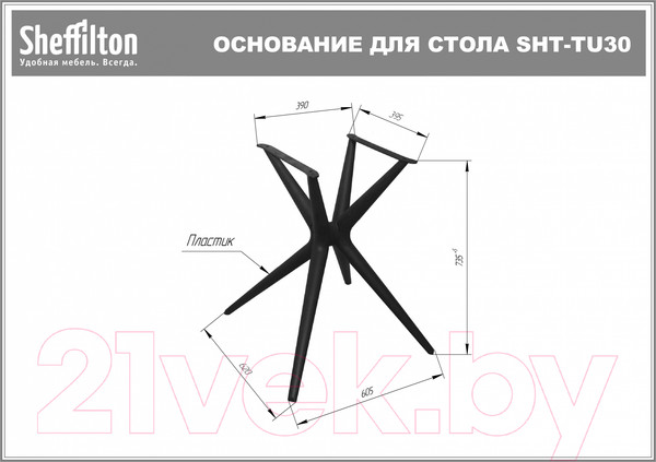 Изображение товара Обеденный стол Sheffilton SHT-TU30/TT30 83x83 (черный)