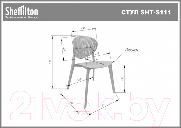 Изображение товара Обеденная группа Sheffilton SHT-DS112 (белый)