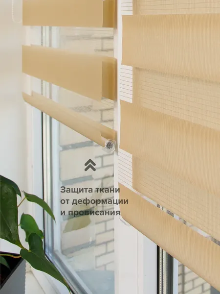 Изображение товара Рулонная штора АС МАРТ Баланс 38x160 (карамельный)