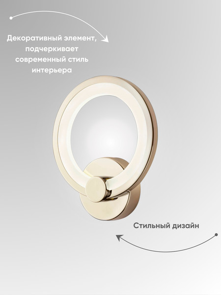 Изображение товара Бра Aitin-Pro L8832/1B (золото)