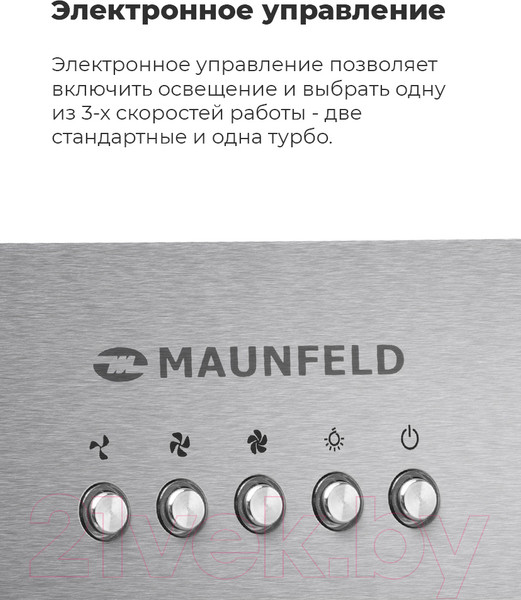 Изображение товара Вытяжка скрытая Maunfeld Trapeze 602M  (черный)