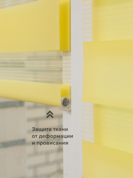 Изображение товара Рулонная штора АС МАРТ Баланс 85x160 (желтый)