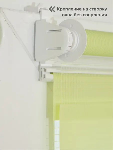 Изображение товара Рулонная штора АС МАРТ Баланс 78x160 (фисташковый)