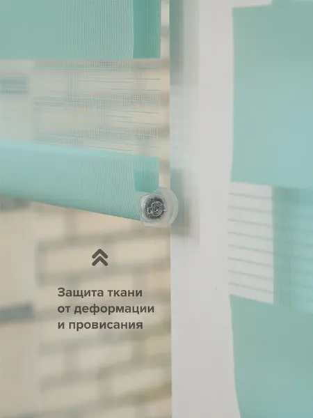 Изображение товара Рулонная штора АС МАРТ Баланс 52x160 (панг)