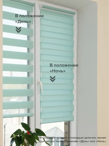 Изображение товара Рулонная штора АС МАРТ Баланс 52x160 (панг)