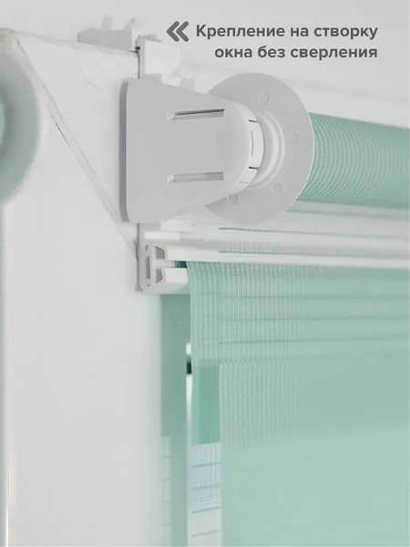 Изображение товара Рулонная штора АС МАРТ Баланс 61x160 (панг)