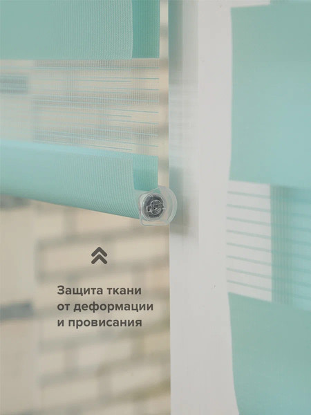 Изображение товара Рулонная штора АС МАРТ Баланс 90x160 (панг)