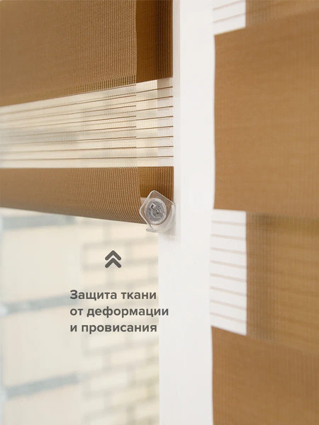 Изображение товара Рулонная штора АС МАРТ Баланс 85x160 (кофейный)