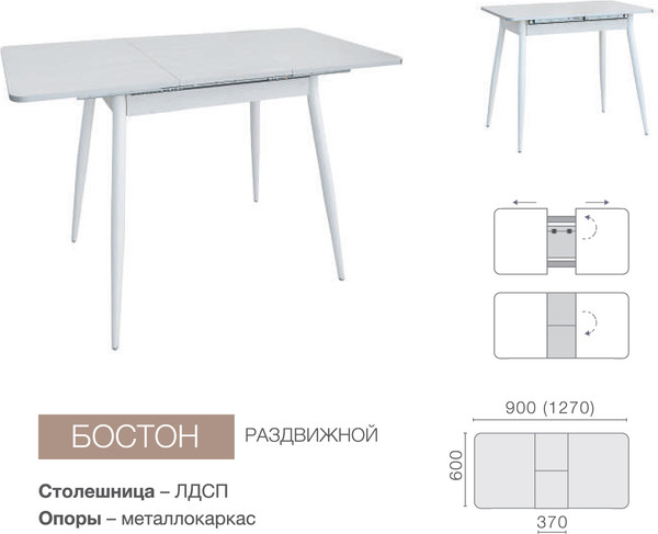 Изображение товара Обеденный стол Древпром М46 Бостон ДП1-01-10 60x90-127 (бетон метрополитан/металлик)