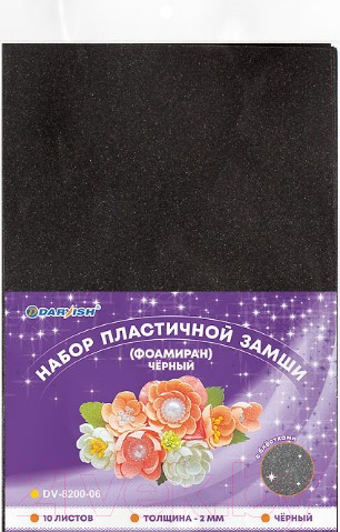 Изображение товара Набор фоамирана Darvish DV-8200-06 (10л)