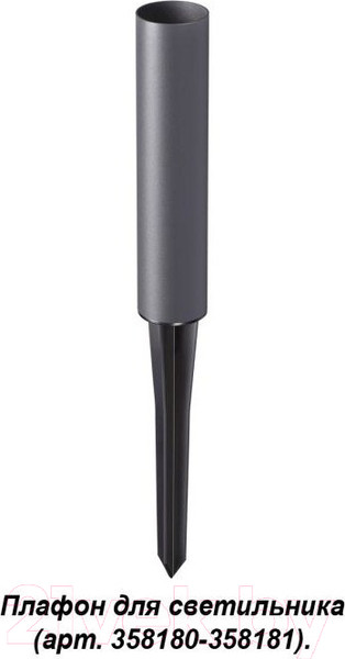 Изображение товара Плафон Novotech Nokta 358183 (темно-серый)