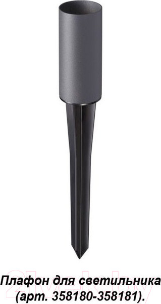 Изображение товара Плафон Novotech Nokta 358182 (темно-серый)