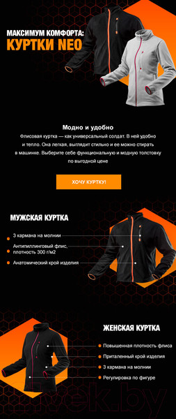 Изображение товара Кофта рабочая Neo Tools 81-500-S (черный)