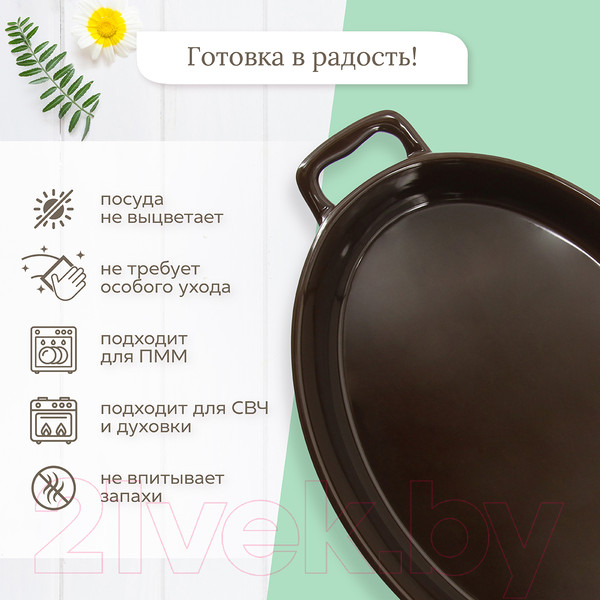 Изображение товара Форма для запекания Pomi d'Oro PCE-580048