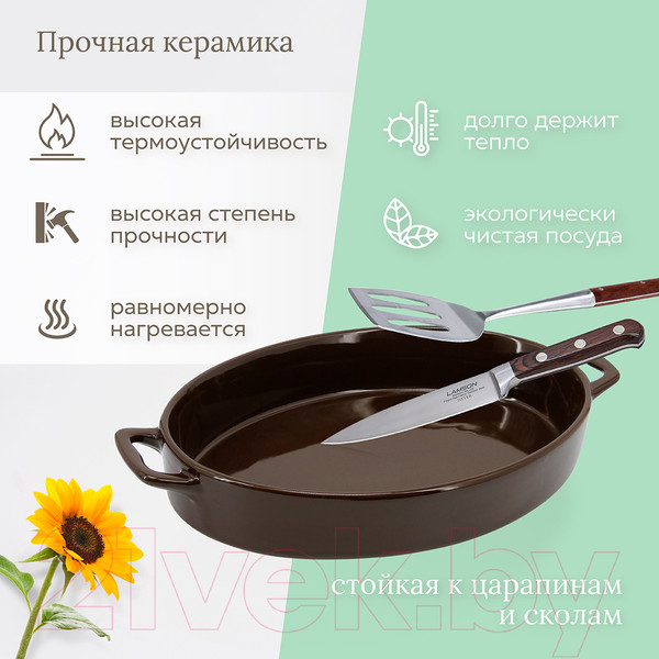 Изображение товара Форма для запекания Pomi d'Oro PCE-580048