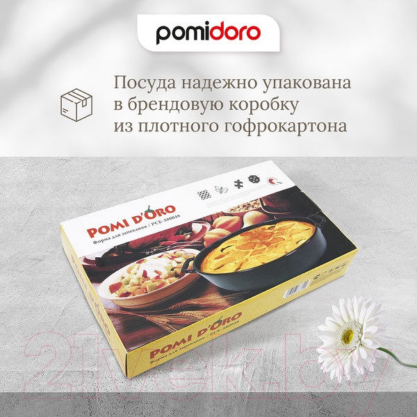 Изображение товара Форма для запекания Pomi d'Oro PCE-580048