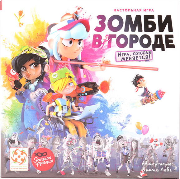 Изображение товара Настольная игра Стиль Жизни Зомби в городе / LS87