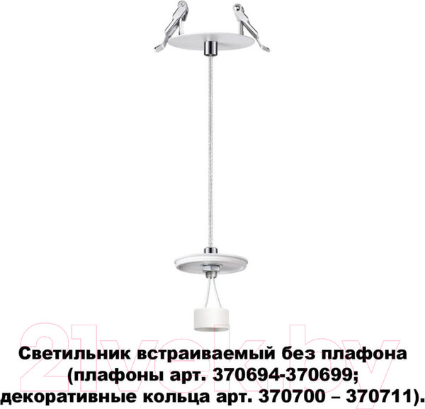 Изображение товара Потолочный светильник Novotech Unite 370692 (белый)