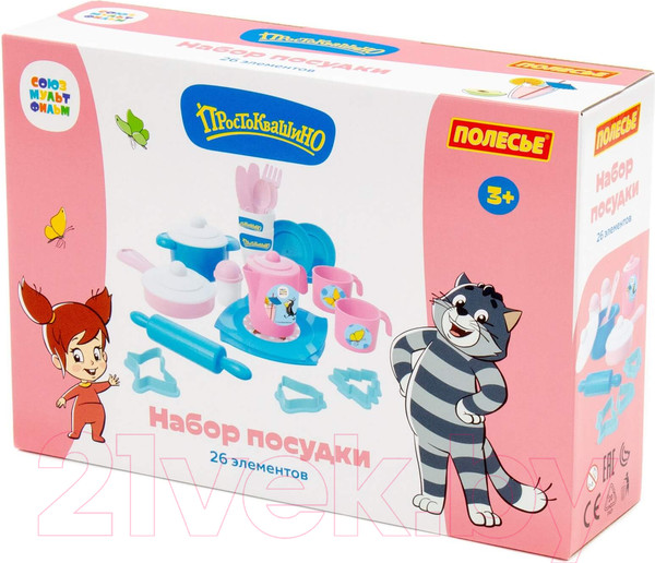 Изображение товара Набор игрушечной посуды Полесье Простоквашино / 85443