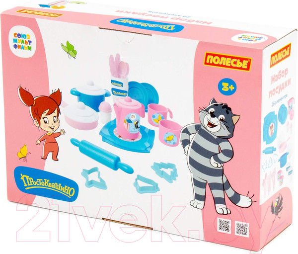 Изображение товара Набор игрушечной посуды Полесье Простоквашино / 85443