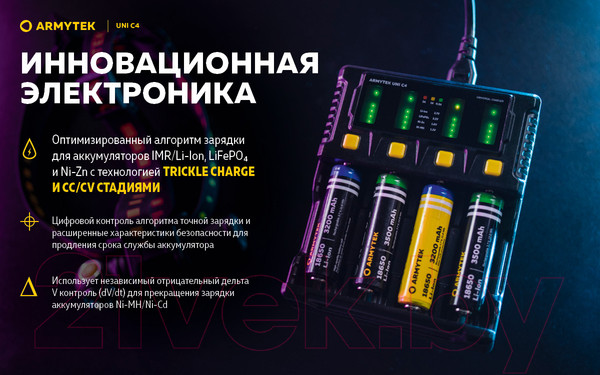 Изображение товара Зарядное устройство для аккумуляторов Armytek Uni C4 Plug Type C (A04501C)