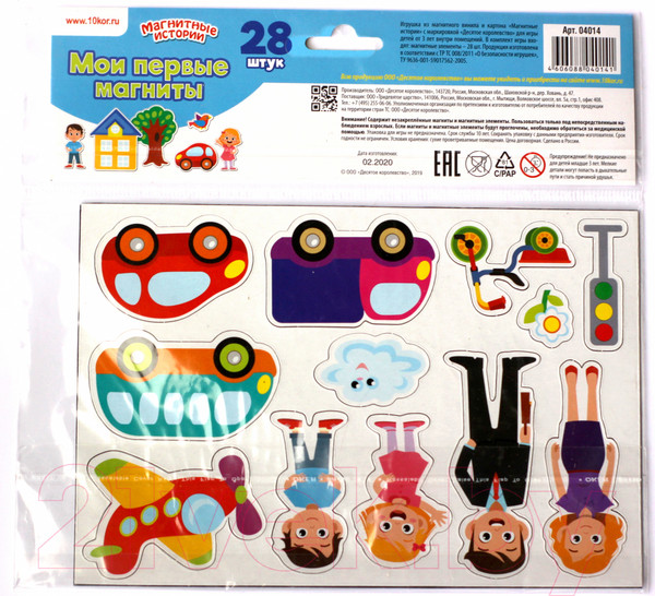 Изображение товара Развивающая игрушка Десятое королевство Магнитные истории. Мои первые магниты / 4014