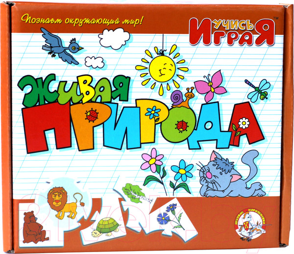 Изображение товара Развивающие карточки Десятое королевство Учись играя. Живая природа / 52