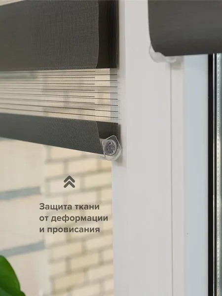 Изображение товара Рулонная штора АС МАРТ Баланс 52x160 (темно-серый)