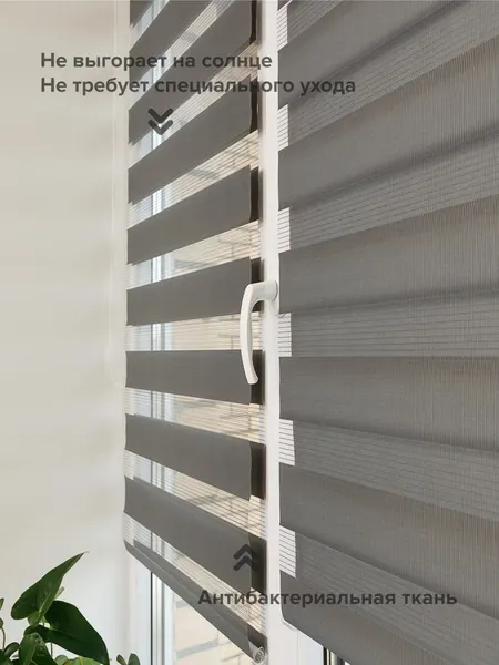 Изображение товара Рулонная штора АС МАРТ Баланс 57x160 (темно-серый)