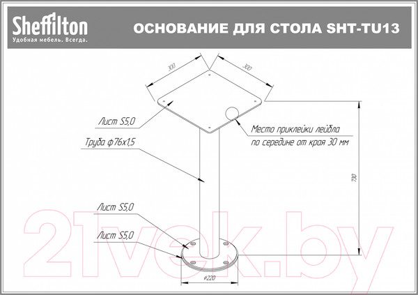 Изображение товара Обеденный стол Sheffilton SHT-TU13/TT30 83x83 (черный муар/белый)