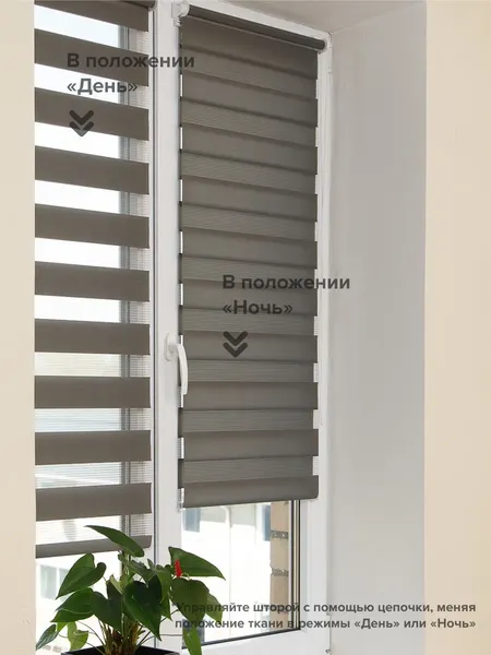 Изображение товара Рулонная штора АС МАРТ Баланс 61x160 (темно-серый)