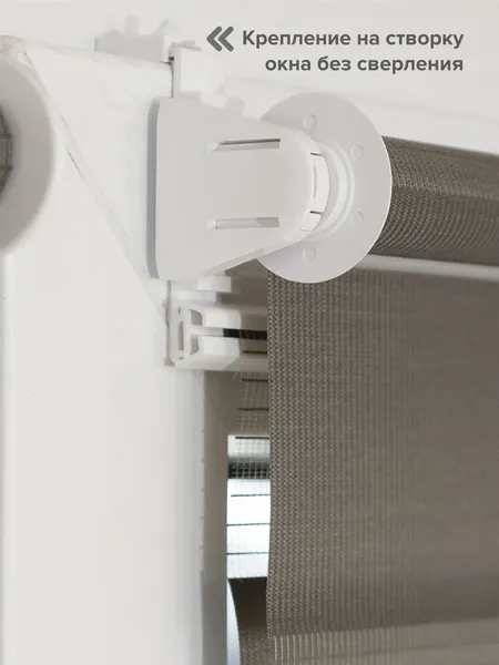 Изображение товара Рулонная штора АС МАРТ Баланс 90x160 (темно-серый)