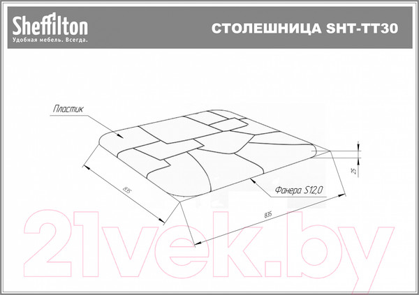 Изображение товара Обеденный стол Sheffilton SHT-TU2-1/TT30 83x83 (белый/хром лак)