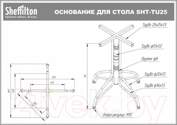 Изображение товара Обеденный стол Sheffilton SHT-TU25/TT30 83x83 (черный муар/черный)