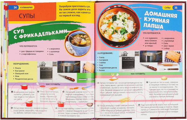 Изображение товара Энциклопедия Умка Кулинария с развивающими заданиями