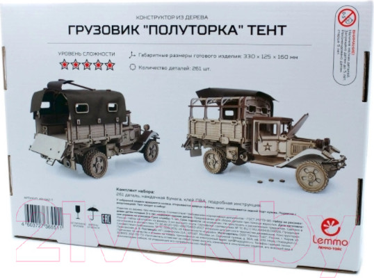 Изображение товара Автомобиль игрушечный Армия России Грузовик Полуторка. Тент / AR-GAZ-T