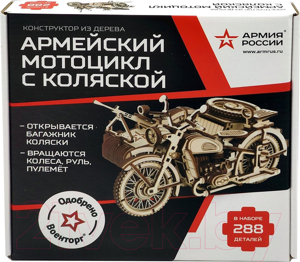 Изображение товара Мотоцикл игрушечный Армия России Мотоцикл с коляской / AR-K003