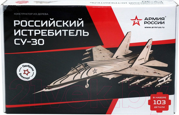 Изображение товара Самолет игрушечный Армия России Истребитель СУ-30 / TY339-A15