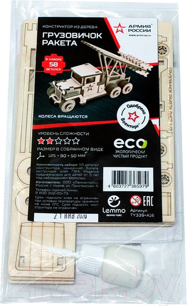 Изображение товара Ракетовоз игрушечный Армия России Грузовичок Ракета / TY339-A16