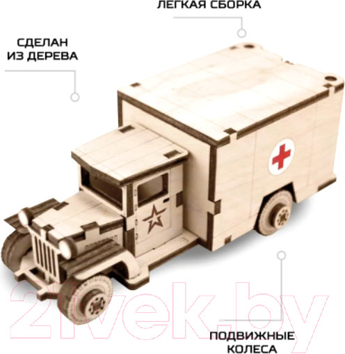 Изображение товара Фургон игрушечный Армия России Грузовичок Медицинский / TY339-A25