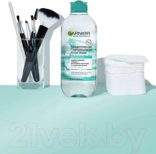 Изображение товара Мицеллярная вода Garnier Гиалуроновая Алоэ (400мл)