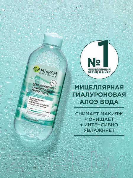 Изображение товара Мицеллярная вода Garnier Гиалуроновая Алоэ (400мл)