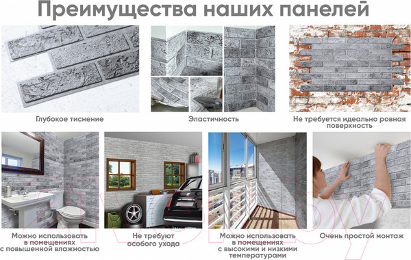 Изображение товара Панель ПВХ Grace Граненый прямоугольник Северный полюс (960x480x3.5мм)