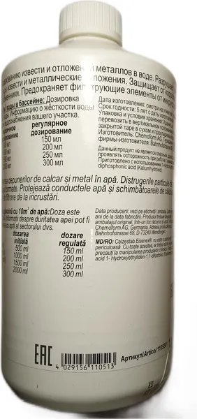Изображение товара Средство для смягчения воды в бассейне Chemoform Calzestab Eisenеx (1л)