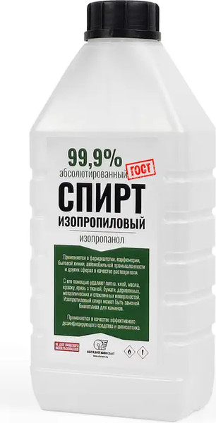 Изображение товара Растворитель Абразивхимсбыт Изопропанол спирт 99.9% / 9805-84 (1л)