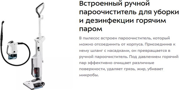 Изображение товара Вертикальный пылесос Kitfort KT-595