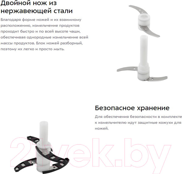 Изображение товара Измельчитель-чоппер Kitfort KT-3017-2 (салатовый)