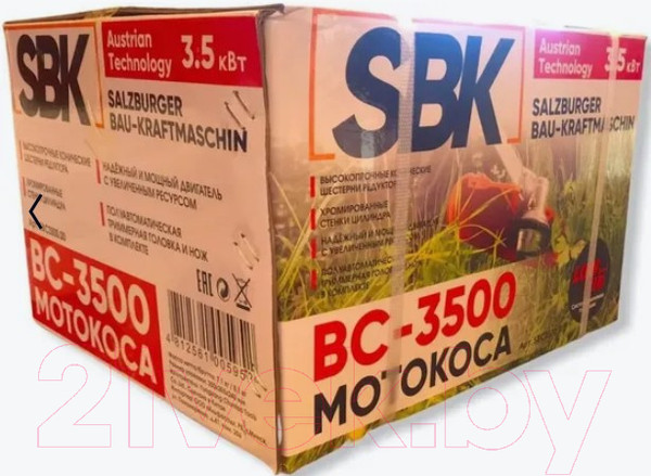 Изображение товара Триммер бензиновый SBK BC-3500