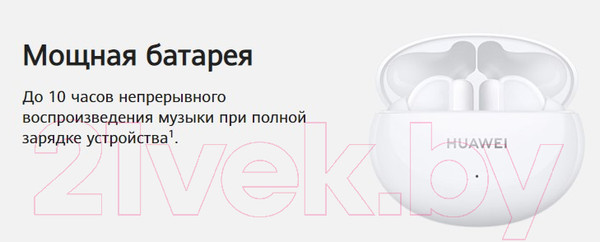 Изображение товара Беспроводные наушники Huawei FreeBuds 4i / T0001 (Ceramic White)